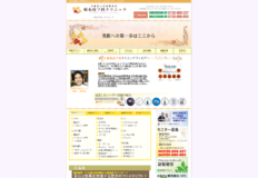 麻布皮フ科クリニック