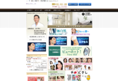 青山セレスクリニック