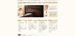 マグノリア皮膚科クリニック