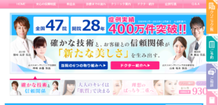 品川美容外科