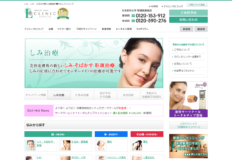 LCLINIC