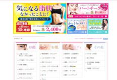 品川美容外科