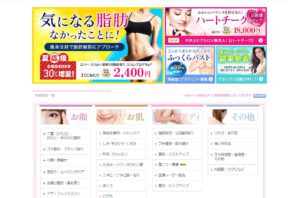 品川美容外科