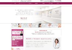 WOVEクリニック