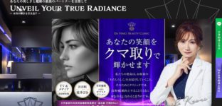 DA VINCI BEAUTY CLINIC